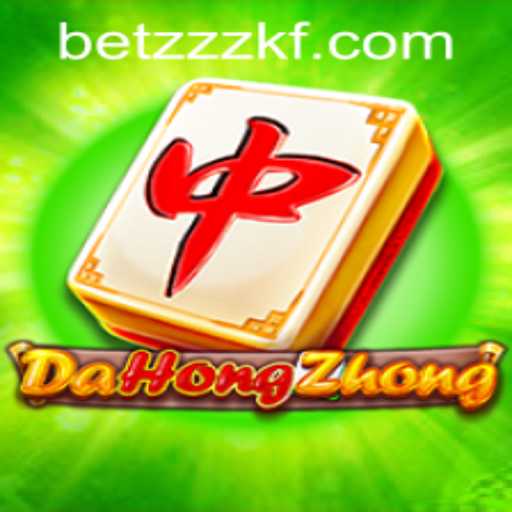 DaHongZhong: A Fascinating Insight into the Game and Its Dynamics